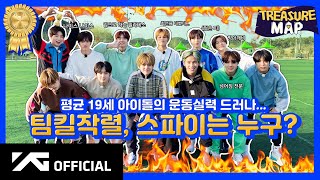 Download lagu [TREASURE MAP] EP.17 ⚽️ 평균 19세 아이돌의 운동실력 ⚽️ 팀킬작렬, 스파이는 누구? mp3