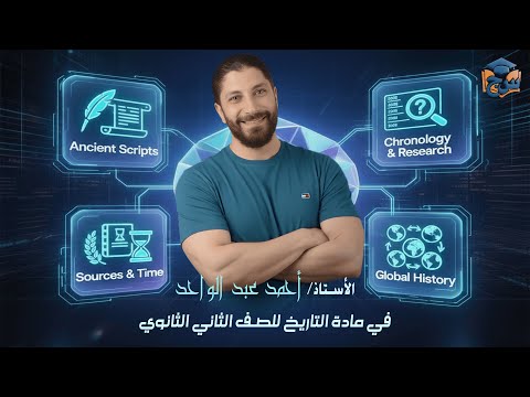 س ج