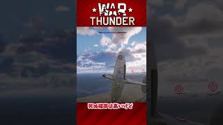 【War thunder】スピファ旋回戦強すぎwww