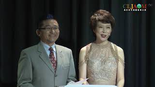 僑委會 2021海外華文媒體報導大獎頒獎典禮
