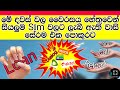 Free Data Sinhala Free Data Dialog Free Data Mobitel Free Data Hutch Free Data Airtel Code
