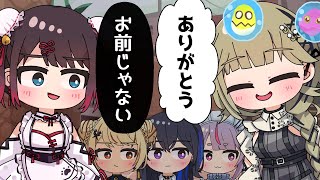 【手描き】褒められたと勘違いして恥ずかしい思いをする英リサ【ぶいすぽっ!/花芽なずな/一ノ瀬うるは/兎咲ミミ/英リサ/神成きゅぴ】【マンガ動画/アニメ/VTuber】