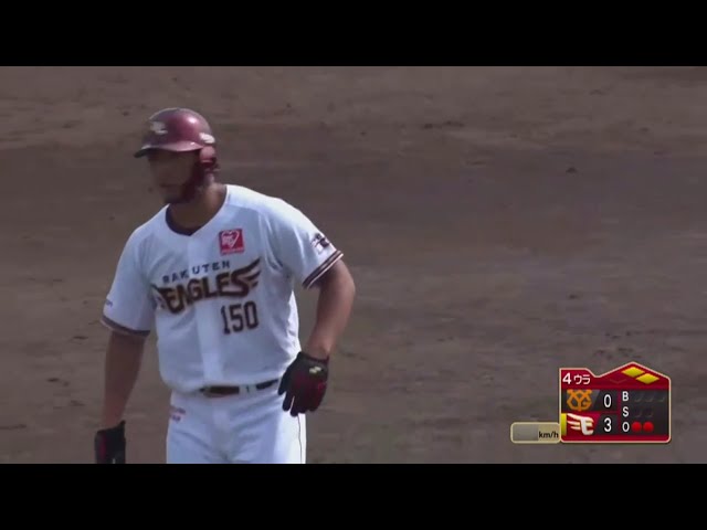【ファーム】イーグルス・耀飛 三遊間を抜ける2点タイムリーヒット放つ!! 2020/8/30 E-G(ファーム)