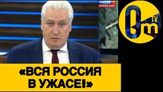 «УКРАИНЦЫ ОТБИВАЮТСЯ, КАК СУМАСШЕДШИЕ!»