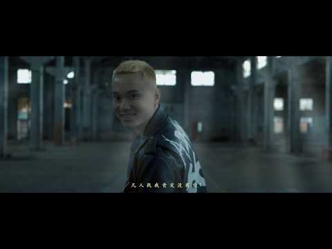 顶级玩家A.T.M. AnsrJ - 没有空（Music Video）