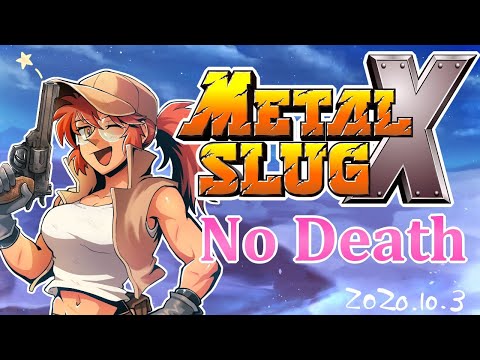 Metal Slug X (PS4 Pro) - One Life Full Game (No Death, Level-8) [60FPS] - YouTube