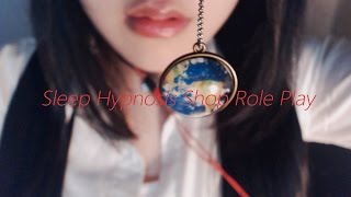 (SUB) ASMR Korean 수면 최면술샵 Sleep Hypnosis Shop