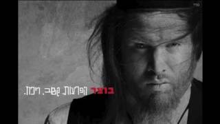 בוצר - תותחים