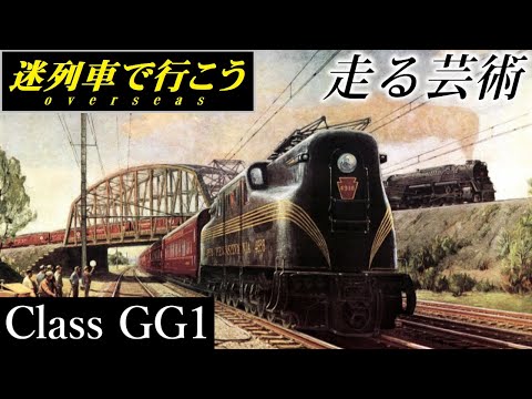 ヴェールギャラン駅 - 定義