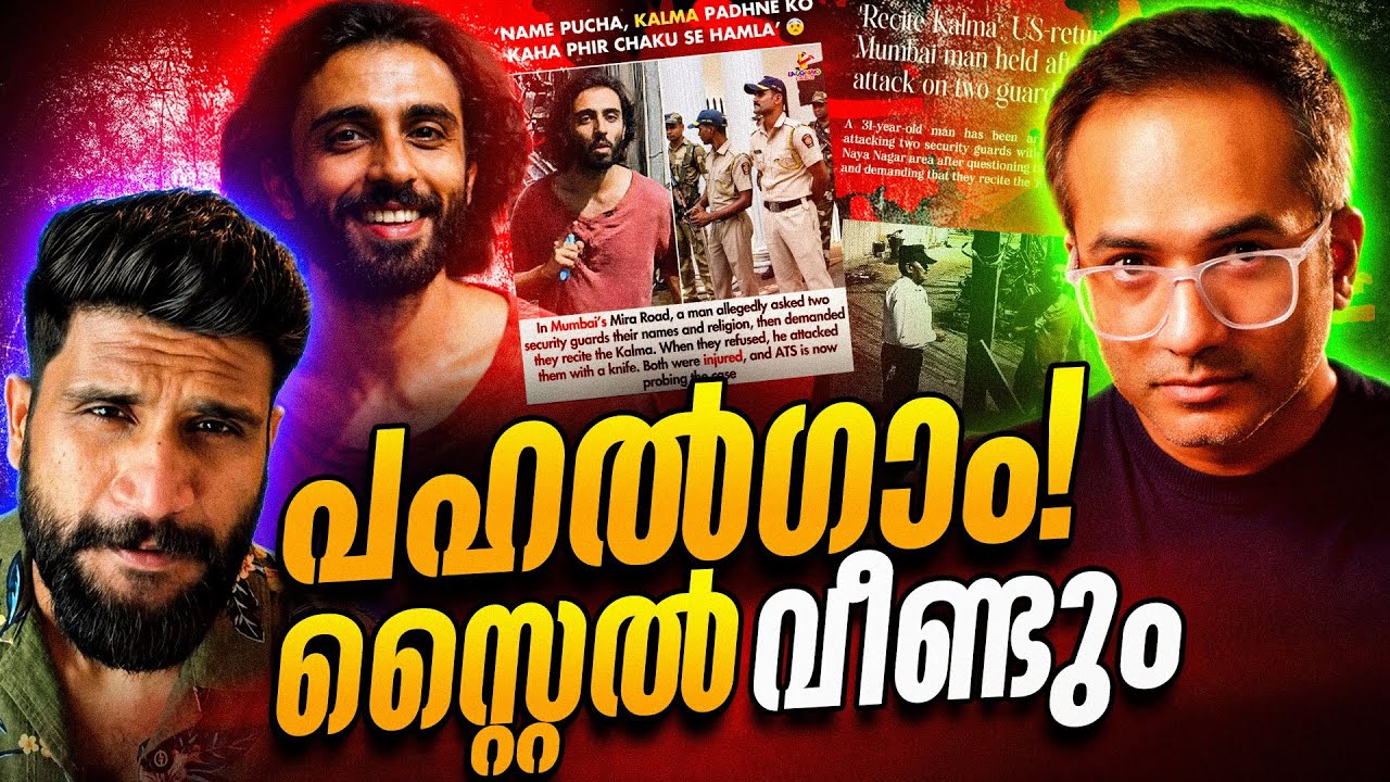 വെൽക്കം ഉണർവോളി ടു #koyacalling 