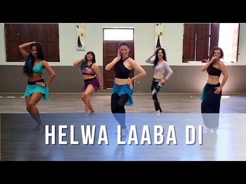 Helwa Laaba Di | Ana Siscar