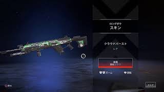 ＃1  [FPS]  ライトの「Apex Legends」[Live]