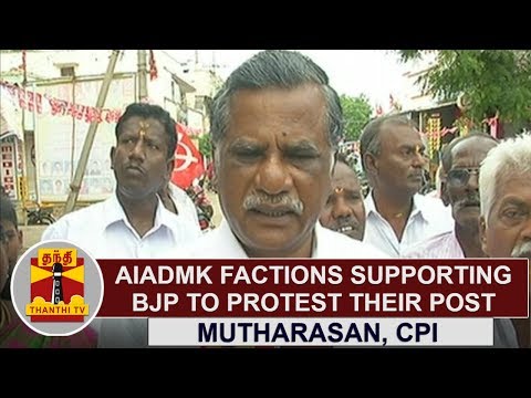 Presidential Election : "AIADMK Factions supporting BJP to protect their post" - Mutharasan, CPI