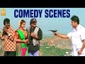 Watch Thedinen Vanthathu Comedy Scenes உங்கள குருவி சுடுறமாத�
