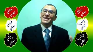 47 ♥ أسلوب الاستفهام وكم الخبرية image