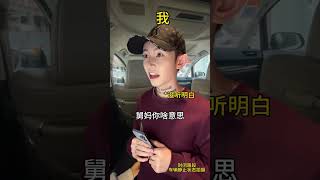 Download lagu I shouldn t have taken my uncle s car back to my hometown for the Spring Festival#The mp3