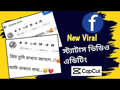 New Viral Facebook Post Status Video Editing In CapCut | FB Trend shayari status edit | Royal Vabna