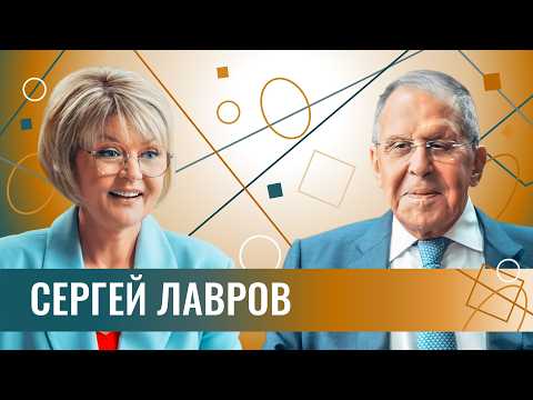 Сергей Лавров: про свитер, переговоры, выгорание, стихи и будущее мира@samamenshova