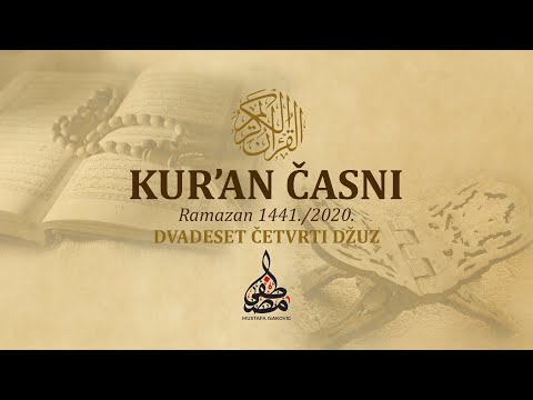 KUR`AN ČASNI  |  dvadeset četvrti  |  Učač: Mustafa ef. Isaković