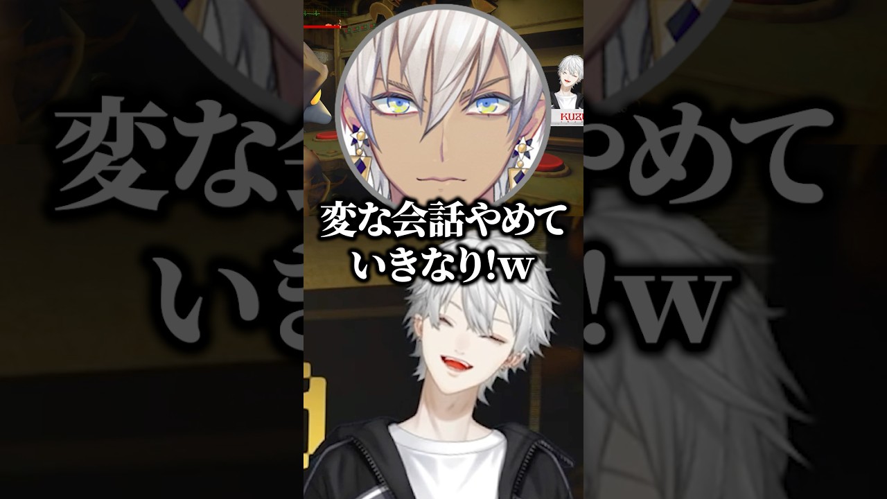 AIのふりをしている葛葉に怯えるイブラヒムｗ【にじさんじ／切り抜き】