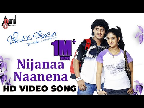 Cheluvina Chilipilli || Nijaana Naanena || Sonu Nigam || Micky J Meyar || S.Narayan || Kannada Song