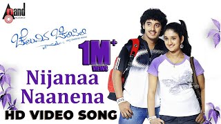 Download lagu Cheluvina Chilipilli || Nijaana Naanena || Sonu Nigam || Micky J Meyar || S.Narayan || Kannada Song mp3 Download lagu Cheluvina Chilipilli || Nijaana Naanena || Sonu Nigam || Micky J Meyar || S.Narayan || Kannada Song mp3
