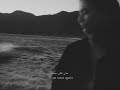 Ghostly Kisses - It's a Feeling (Lyrics with Arabic Translation)