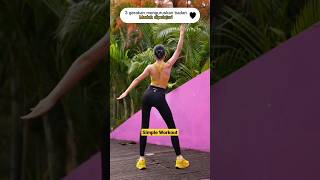 Download lagu SENAM MENURUNKAN BERAT BADAN PALING SEDERHANA #shorts #short #workout #simpleworkout mp3