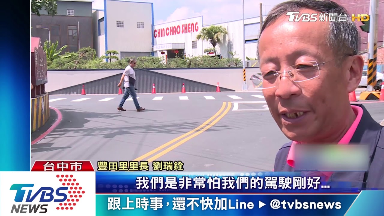 圍牆竟似道路無限延伸 居民:晚上差點撞