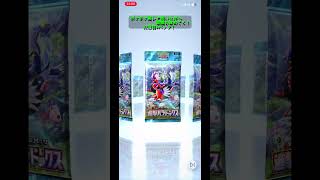 【ポケポケ】　高レア狙いながら図鑑を埋める！　93日目！　#Shorts