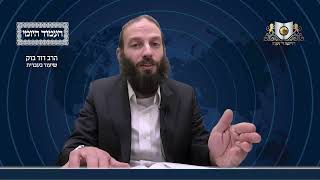 העמוד היומי מסכת יומא דף יב עמוד ב