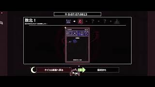 【RABBIT and STEEL】ソロ ハード攻略