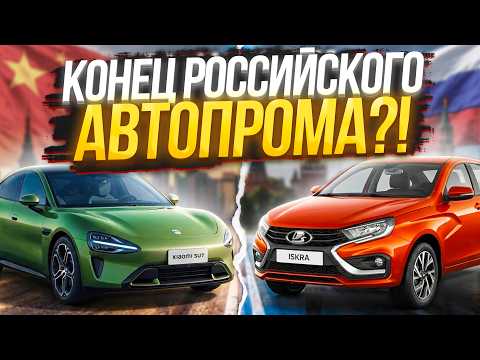 КИТАЕЦ ВПЕРВЫЕ УВИДЕЛ ЛАДУ — ШОК ОТ ЦЕН! Почему у российского автопрома НЕТ ШАНСОВ?!