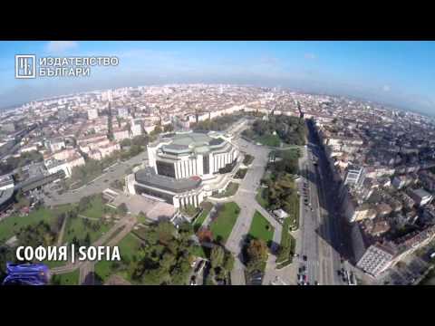 Горда България - красотата й отвисоко