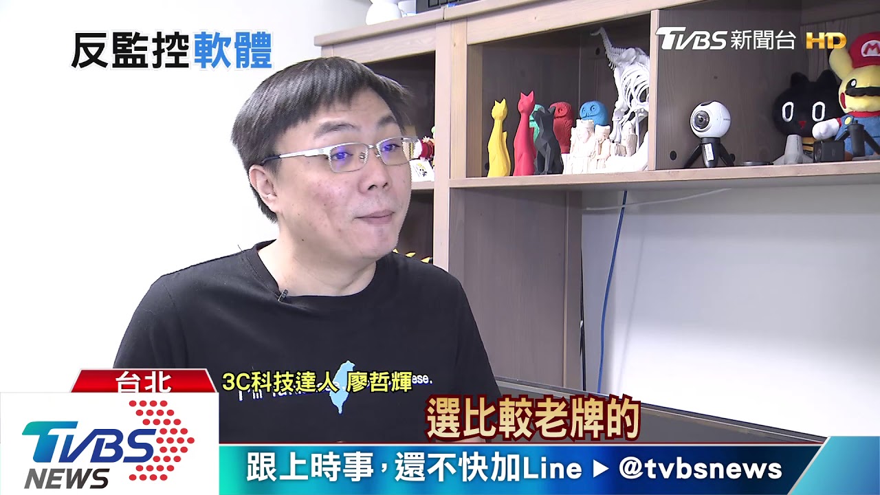 國安法通過　港人憂「得翻牆」反監控APP下載激增