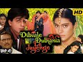 Dilwale Dulhania Le Jayenge Movie Shahrukh K Kajal Devgan Review Facts
