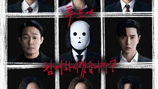 The killing vote season1: episode 2