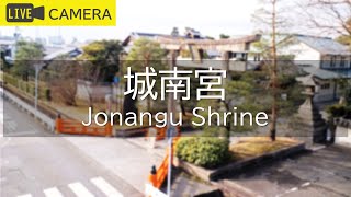 城南宮