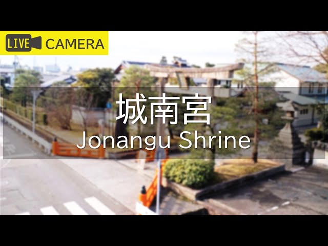 城南宮