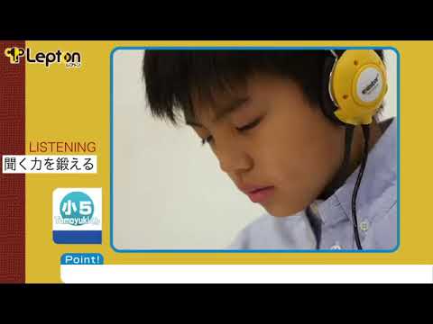 自分のペースで学ぶ動画
