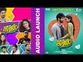 Kadhal Conditions Apply Movie Audio Launch Mahat Raghavendra Sana Makbul Vivek Prasanna