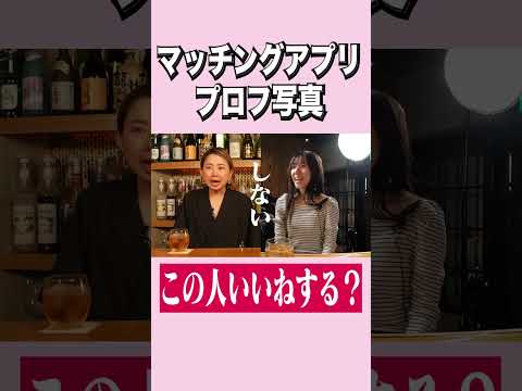 Tinder アカウントを削除: 必要な手順は 3 つだけです