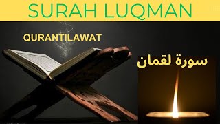 surah Luqman/ by Ahmad Al shalabi/ Quran Recitation Quran tilawat
