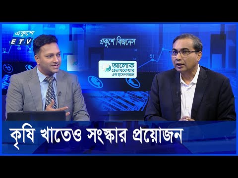 আমদানি নির্ভর পণ্য দেশেই উৎপাদন করতে হবে || এমডি-ন্যাশনাল এগ্রিকেয়ার