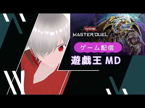 【遊戯王】まーだ終わってないんだな～これが、、、ダイス、、　＃遊戯王マスターデュエル