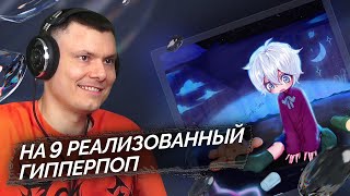 Медиа рецензия