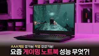 HP OMEN 성능요? 쥑이죠!😱 최고 사양의 GPU, CPU를 탑재한 'HP OMEN 17'30 mar 202336.6K vistas