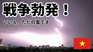 戦争勃発!?(嘘、冗談です)台風の余波?
