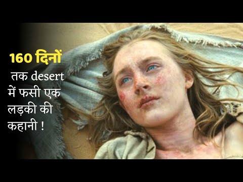 STORY OF YANUSH | Movie Explained in hindi | TRUE STORY | MoBietvHindi