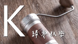 [器材] ZP6歸零的時候鎖死